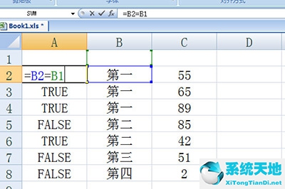 excel怎么批量隔行插行或列(excel如何隔一行插一行表格)