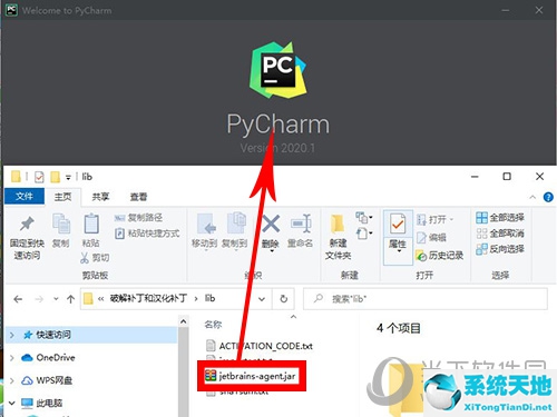 pycharm激活码(pycharm2020.2.2永久激活码)