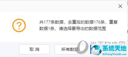 八爪鱼采集器如何设置字段(八爪鱼采集器8.0教程)