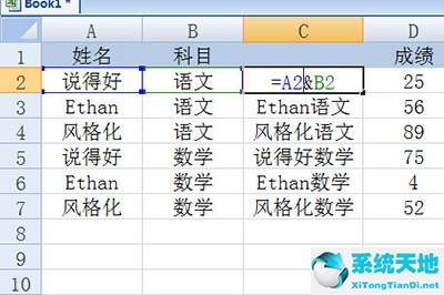 vlookup函数怎么用多条件(vlookup函数多条件的使用方法)