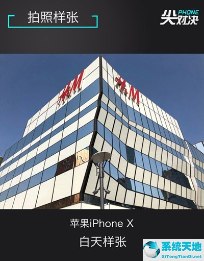 vivox20和苹果x(vivox21和iphone11对比)