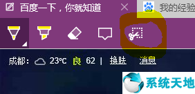 window10电脑截屏的快捷键(windows10电脑截屏的快捷键)