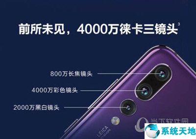 oppor15和p20pro(oppo r17和华为p20pro哪个手机好用)