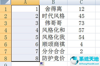 excel如何批量插空(excel怎么批量添加空白行)