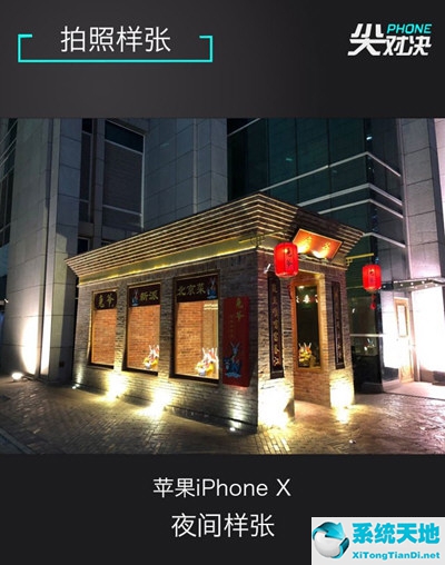 vivox20和苹果x(vivox21和iphone11对比)