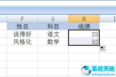 vlookup函数怎么用多条件(vlookup函数多条件的使用方法)