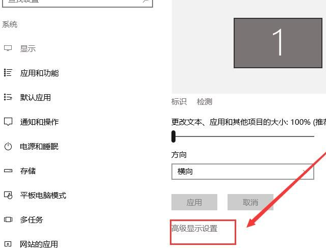 win10分辨率不能调节(win10分辨率调整不了)