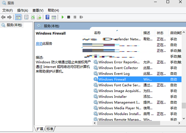 wmiproviderhost占用内存(wmi provider host占用cpu过高为什么)