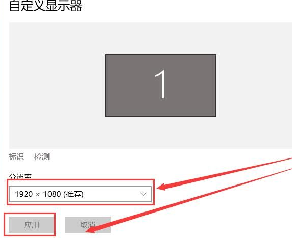 win10分辨率不能调节(win10分辨率调整不了)