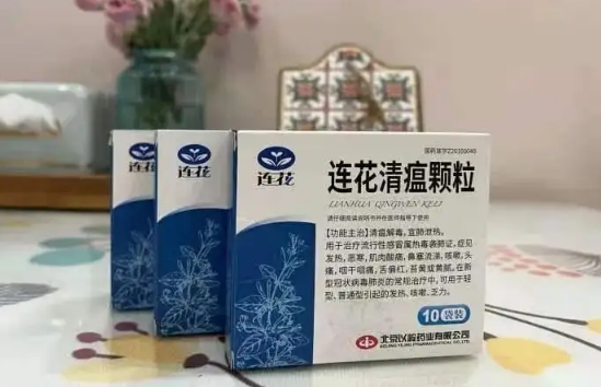 连花清瘟的商标是红色的还是蓝色的好连花清瘟的logo红色和蓝色区别