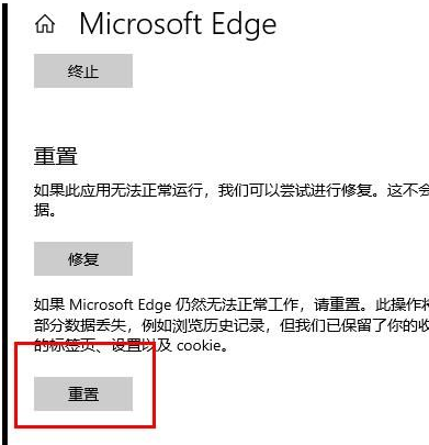 win10163邮箱发不出去(win10邮件发送不出去)