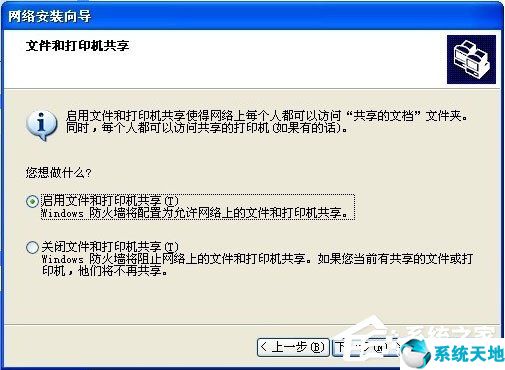 如何建立一个局域网并且文件共享(局域网怎么连接)