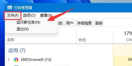 win10鼠标放任务栏就转圈怎么办啊(win10鼠标放到任务栏就转圈圈)