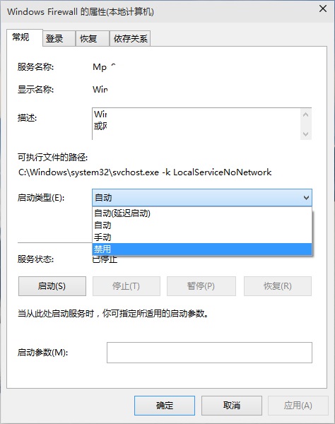 wmiproviderhost占用内存(wmi provider host占用cpu过高为什么)