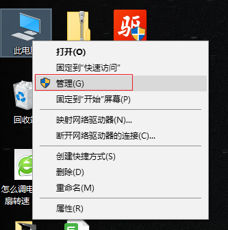 win10怎么重装声卡(window10怎么重装声卡驱动)