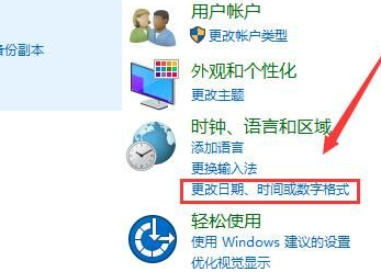 win10记事本乱码怎么恢复(电子发票用记事本乱码怎么解决)