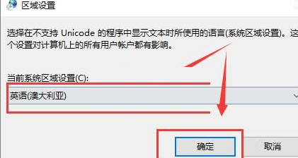 win10记事本乱码怎么恢复(电子发票用记事本乱码怎么解决)