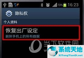 电脑可以上网手机连不上wifi是怎么回事(红米手机wifi打不开怎么回事)