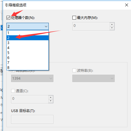 w10电脑启动慢怎么解决(win10启动很慢)