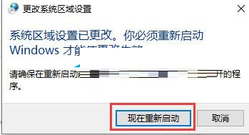 win10记事本乱码怎么恢复(电子发票用记事本乱码怎么解决)