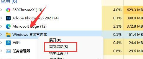 win10鼠标放任务栏就转圈怎么办啊(win10鼠标放到任务栏就转圈圈)