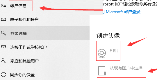 win10如何删除头像记录(win10怎么删除头像记录)