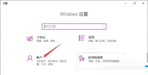 win10系统怎么关闭开机pin密码(win10如何关闭开机密码)