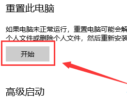 windows启动配置数据bcd解决办法(启动配置数据丢失无法开机)