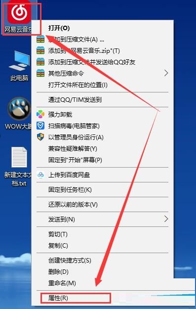 win10系统字体文件夹在哪(win10桌面字体颜色怎么设置黑色)