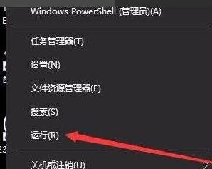 win10安全模式忘记密码如何退出(电脑安全模式跳过密码)