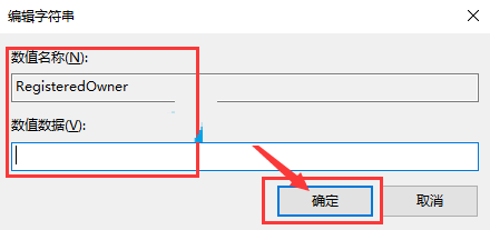 win10如何更改版本(win10系统改版本号)