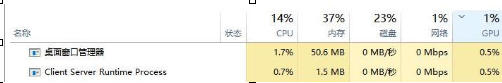 window10gpu(win10gpu100%)