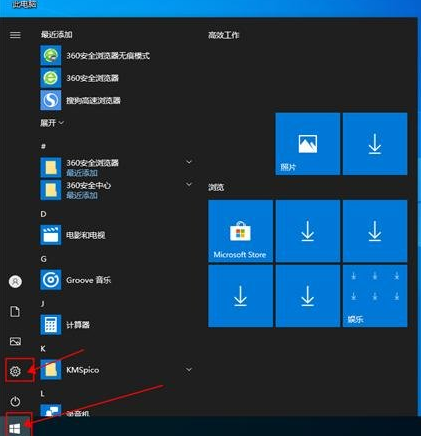 win10 退出平板模式(win10怎么退出平板电脑模式)