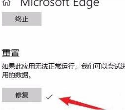 microsoft edge一直自动打开(edge总是自启动)