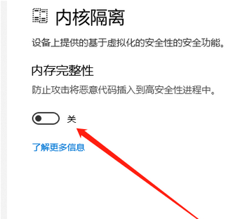 永劫无间提示dlss(永劫无间failed to load il2)