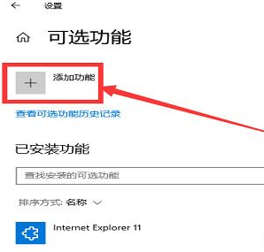 win10投影到此电脑选项灰色(window10投影到此电脑显示灰色)