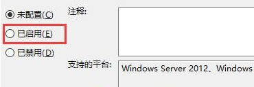 win10怎么关掉自动锁屏(win10怎么关闭自动锁屏)