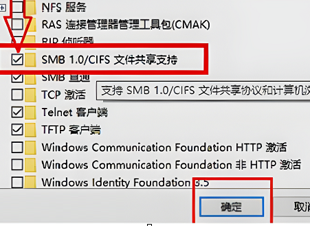 windows10共享打印机无法访问(win10打印机共享windows无法访问)