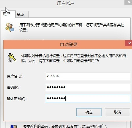 win10如何设置开机密码(win10如何设置开机密码和锁屏密码)