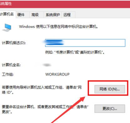 win7与win10如何建立局域网共享(w7 w10建局域网)