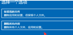 win10重置卡在74(win10重置卡在68不动了)