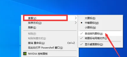 win10图标拖不动了(windows10桌面图标拖不动)