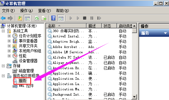 w10怎么禁止自动安装软件(win10如何禁止软件自动启动)