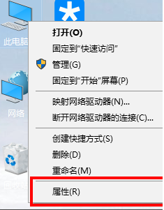 win7与win10如何建立局域网共享(w7 w10建局域网)