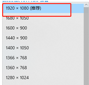 win10界面显示不全怎么办(win10显示不全屏怎么办)