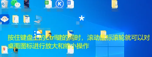 win10图标拖不动了(windows10桌面图标拖不动)