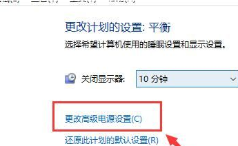 win10已接通电源但未充电(w10电源已连接未充电)