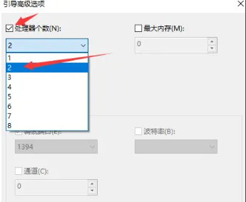 win10如何设置处理器数量和时间(win10如何设置处理器数量显示)