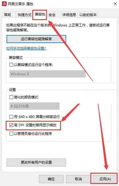 win10系统字体文件夹在哪(win10桌面字体颜色怎么设置黑色)