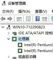 win10如何设置处理器数量和时间(win10如何设置处理器数量显示)